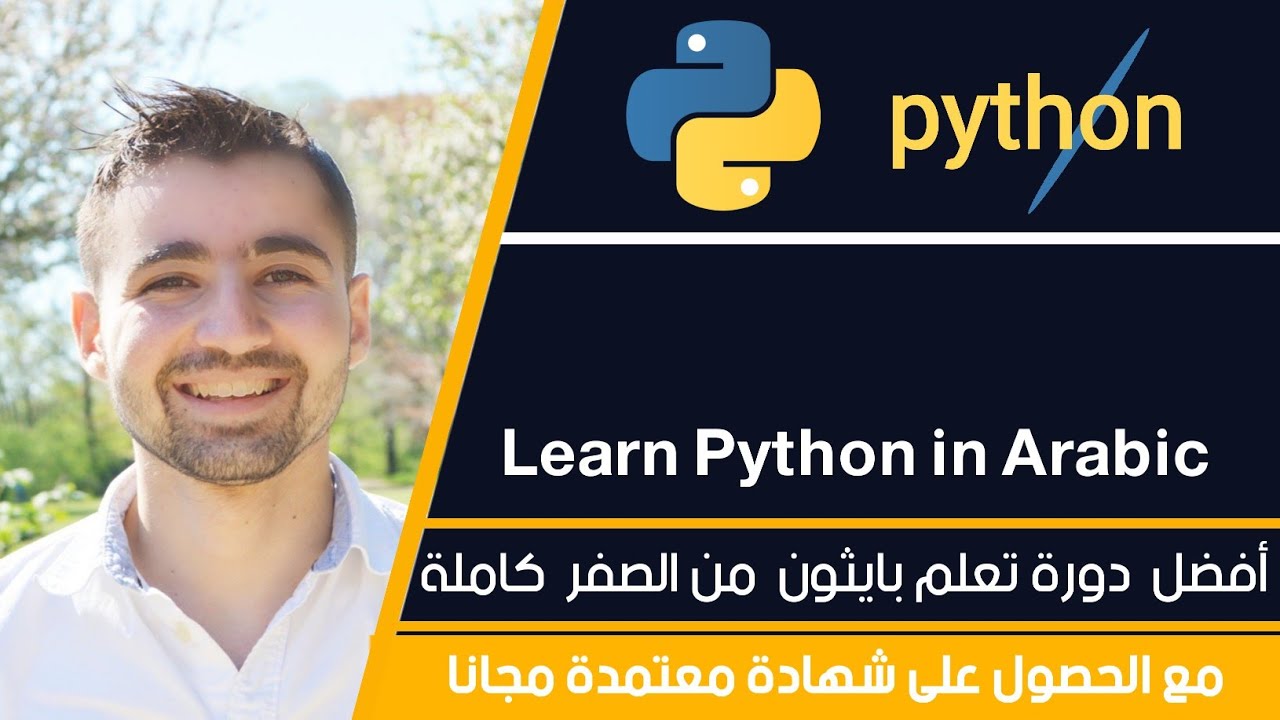 Learn Python in Arabic